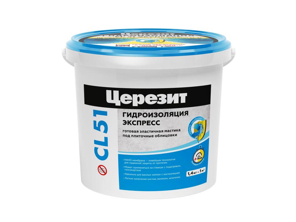 Гидроизоляция эластичная CL51 1,4кг Церезит