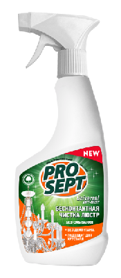 Средство для бесконтактной чистки люстр ProSept Universal Anti-Dust 500мл спрей