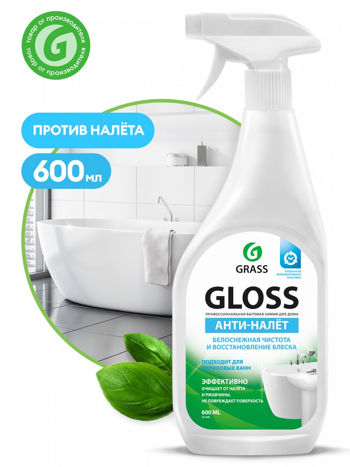 Средство чистящее для сантехники Grass Gloss Анти-налёт 600мл спрей