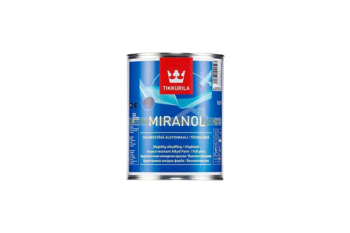 Эмаль алкидная MIRANOL С  глянцевая 0,9л Тиккурила