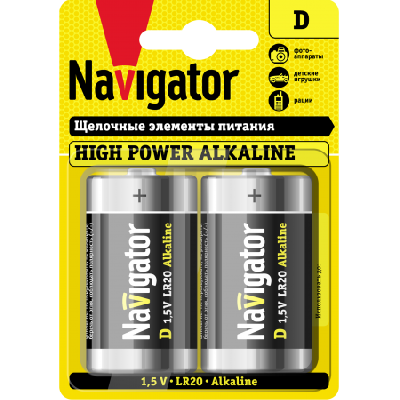 Батарейка HIGH POWER LR20 (2шт) Navigator