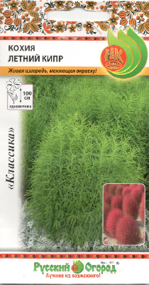 Кохия Летний Кипр (НК Русский Огород)