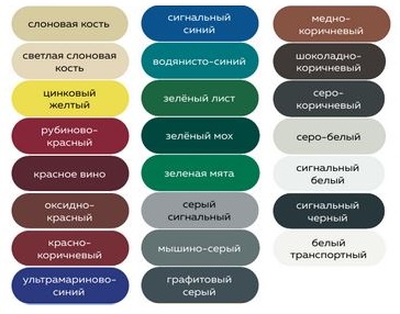 Аэрозольная краска акриловая слоновая кость 520мл FARBITEX