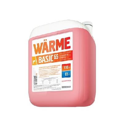 Жидкость незамерзающая 20 кг (АВТ- 65) WARME BASIC 65