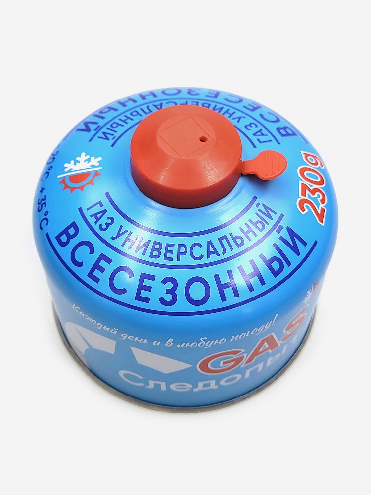 Газовый баллон для портативных плит СЛЕДОПЫТ с резьбовым креплением (всесезонный) 230гр.