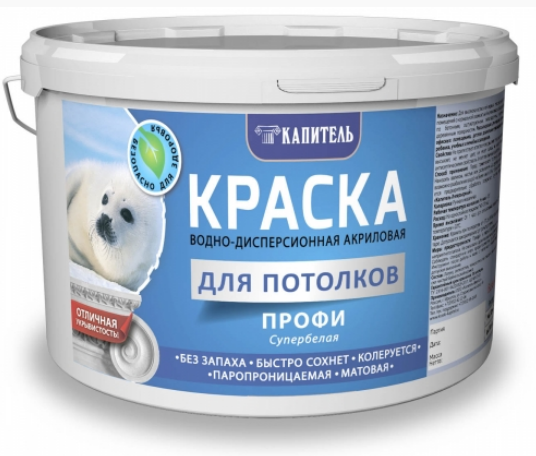Краска ВД ДЛЯ ПОТОЛКОВ Супербелая 14 кг Капитель