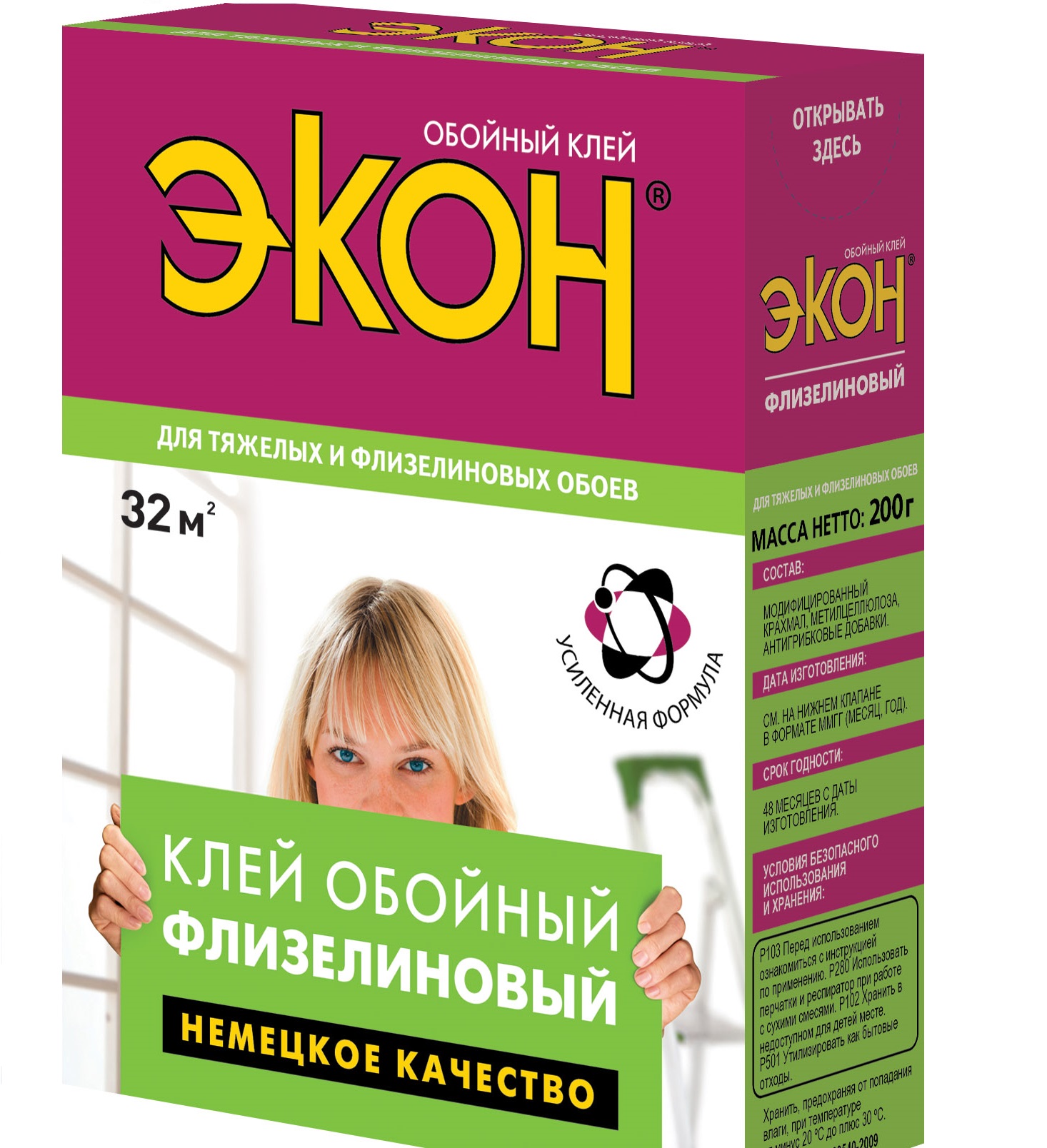 Клей обойный  Флизелиновый 200г Экон