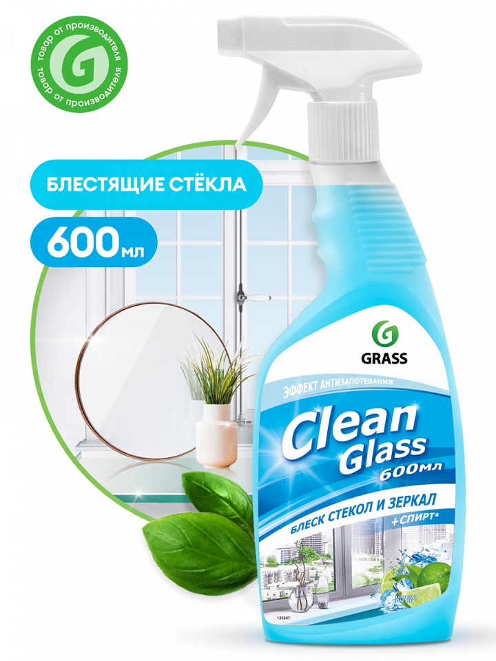 Средство для мытья окон и зеркал Grass Clean Glass 600мл Голубая лагуна спрей