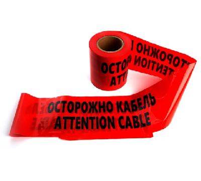 Лента сигнальная ОСТОРОЖНО КАБЕЛЬ, 150мм*100 м,90mic STEKKER