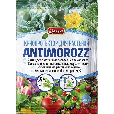 Стимулятор роста Антимороз 5 мл Ортон