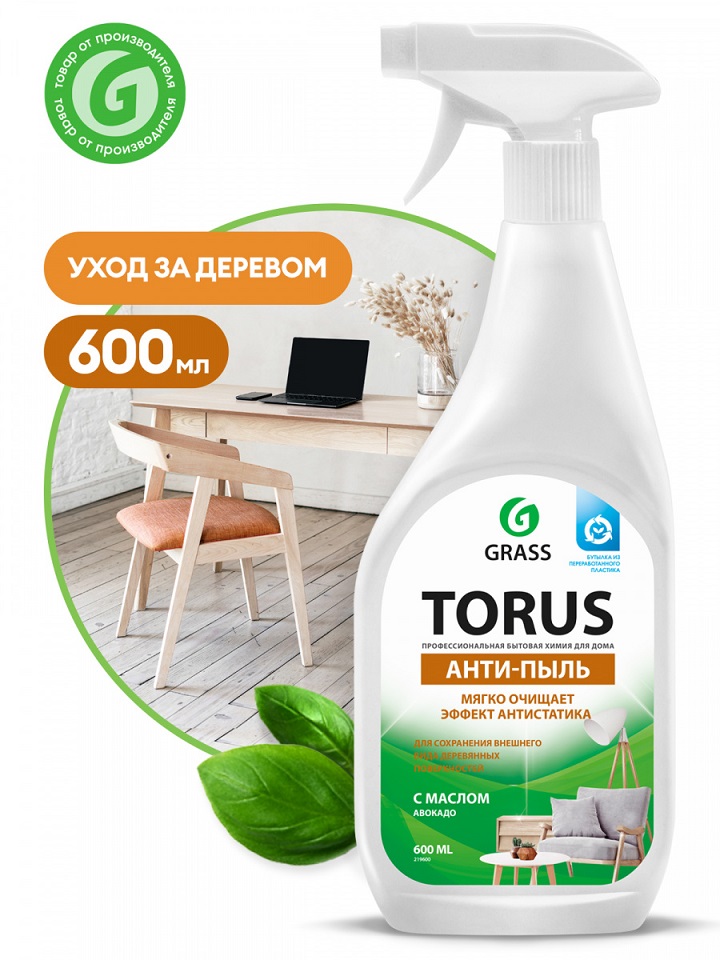 Очиститель-полироль для мебели и деревянных поверхностей Grass Torus  600мл спрей