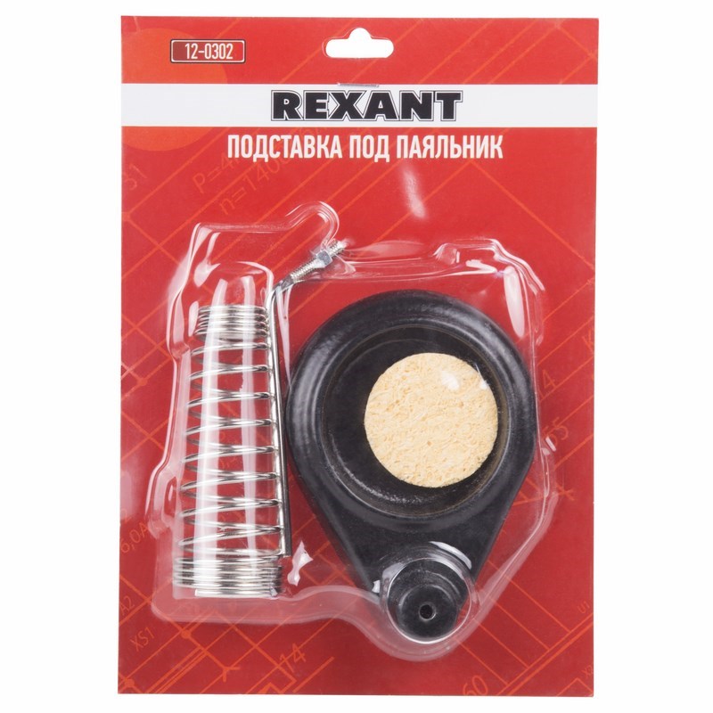 Подставка для паяльника чугун, ниша круглая, REXANT