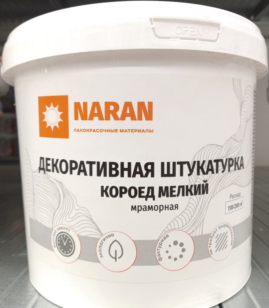 Декоративная штукатурка акрил. "Короед МЕЛКИЙ" д/наруж. и внутр. работ 8кг. Наран
