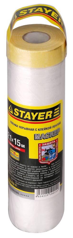 Пленка защитная с клейкой лентой 2,1х15 м, HDPE 9 мкм STAYER