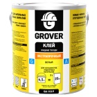 Клей "жидкие гвозди"  GА110 экстрапрочный белый 150мл GROVER