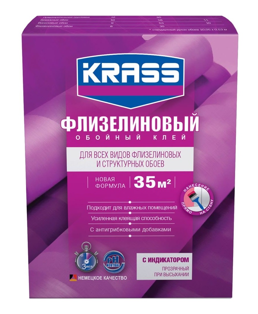 Клей Флизелиновый для флизелиновых и структурных обоев 300г Krass