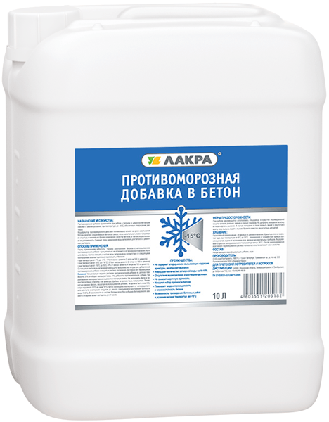 Добавка противоморозная в бетон 10л Лакра