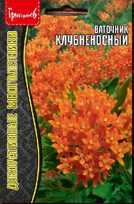 Ваточик Клубненосный Семена редких растений