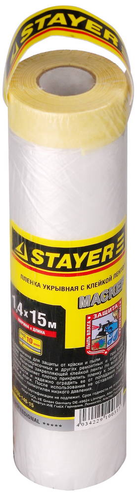 Пленка защитная с клейкой лентой 1,4х15 м, HDPE 9 мкм STAYER