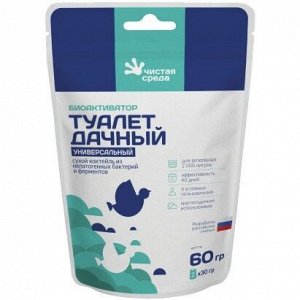 Средство для дачного туалета Биоактиватор 60гр Туалет дачный универсальный 1500л