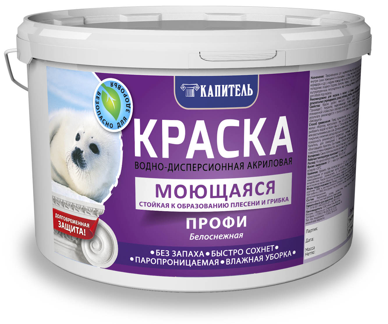 Краска ВД  МОЮЩАЯСЯ Стойкая к образованию плесени и грибка 7 кг Капитель