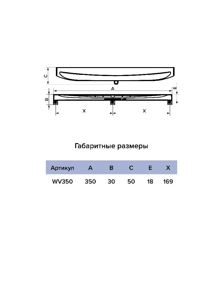 Клапан приточный WV оконный регулируемый фильтр G3 L0,35м пластик Brown ERA