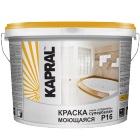 Краска для стен и потолков моющаяся матовая (Строитель) Kapral P-16 3кг