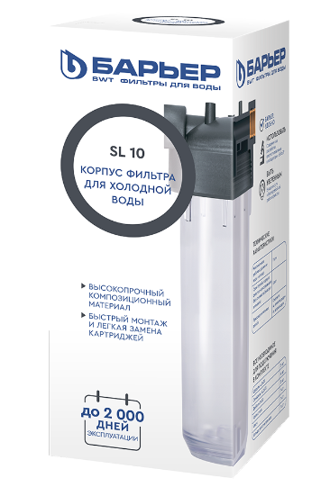 Корпус фильтра магистральный SL10 3/4