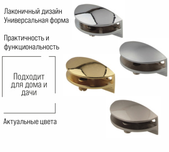 Полкодержатель Trodos "8906" 49х23х23, золото