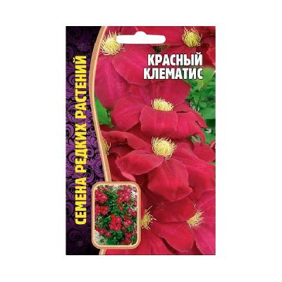Клематис Красный Семена редких растений
