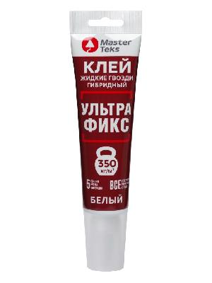 Клей гибридный жг 350 кг/м2 ультрафикс белый 80 мл MasterTeks
