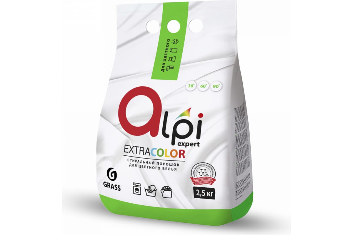 Порошок стиральный для цветного белья Grass Alpi 2,5кг автомат Expert