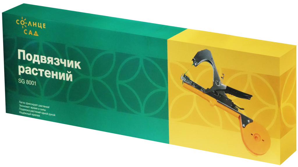 Подвязчик для растений Солнце Сад