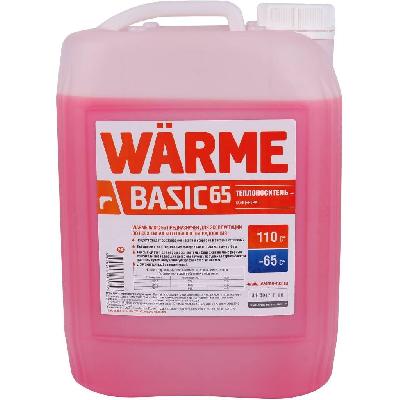 Жидкость незамерзающая 46 (44) кг (АВТ- 65) WARME BASIC 65