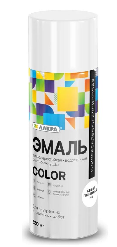 Аэрозольная эмаль 520 мл. Белый глянцевый Color Лакра