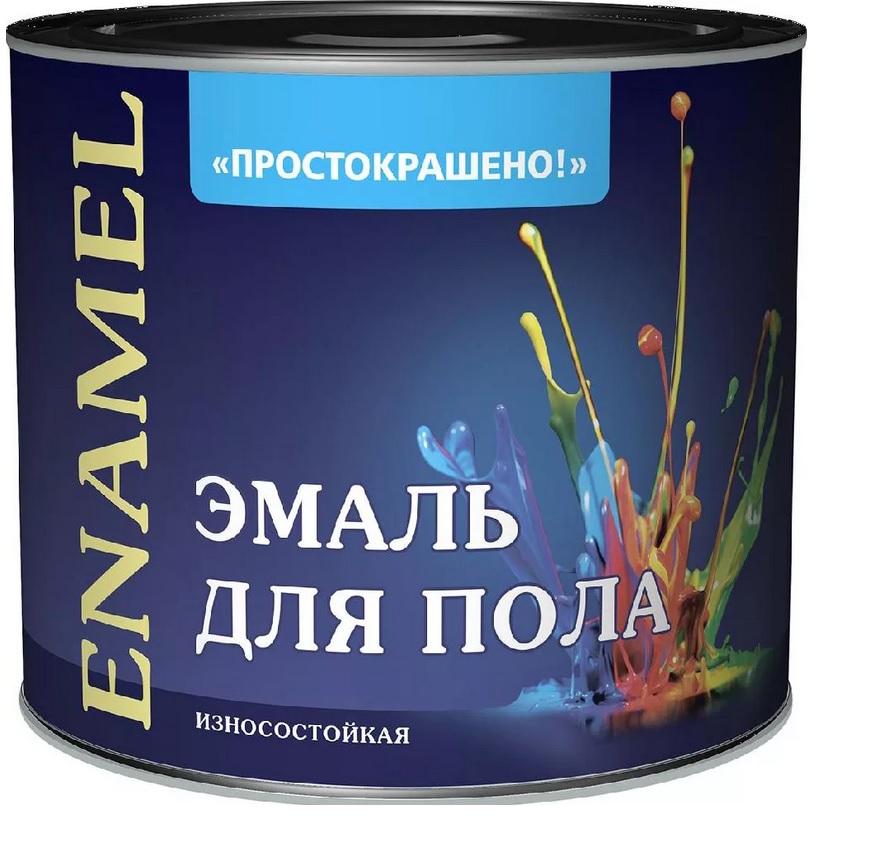 Эмаль для пола золотистая  2,7кг ПРОСТОКРАШЕНО