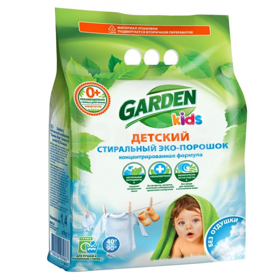 Порошок стиральный Garden Kids Eco 1,4кг Без отдушки
