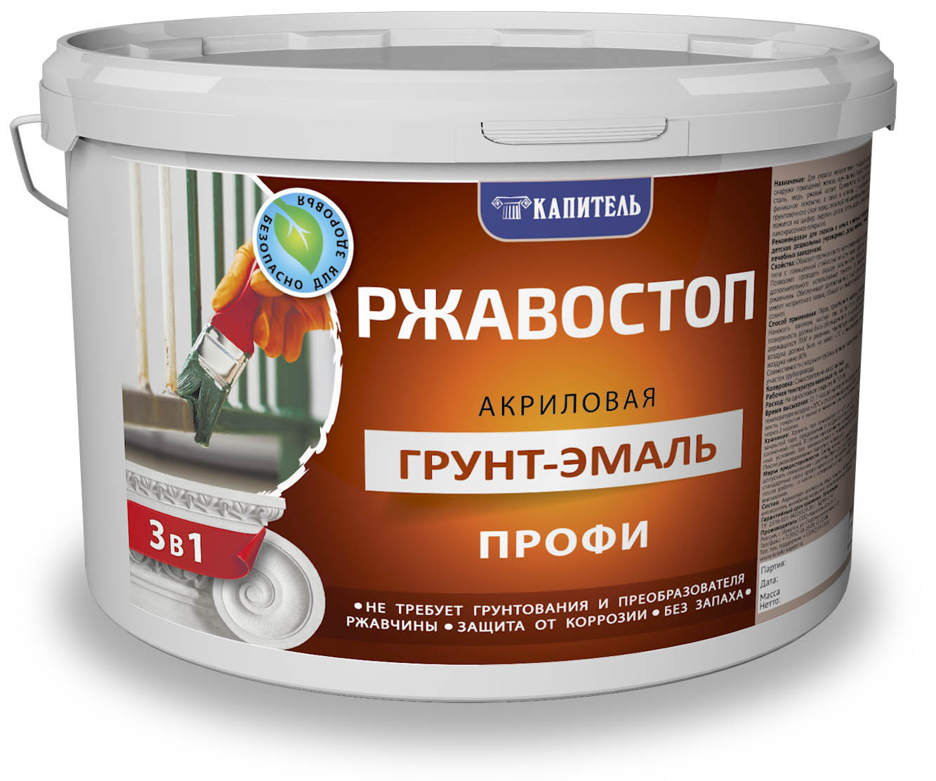 Грунт-эмаль РЖАВОСТОП зеленая 1 кг Капитель