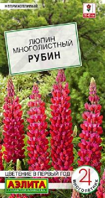 Люпин Рубин Аэлита