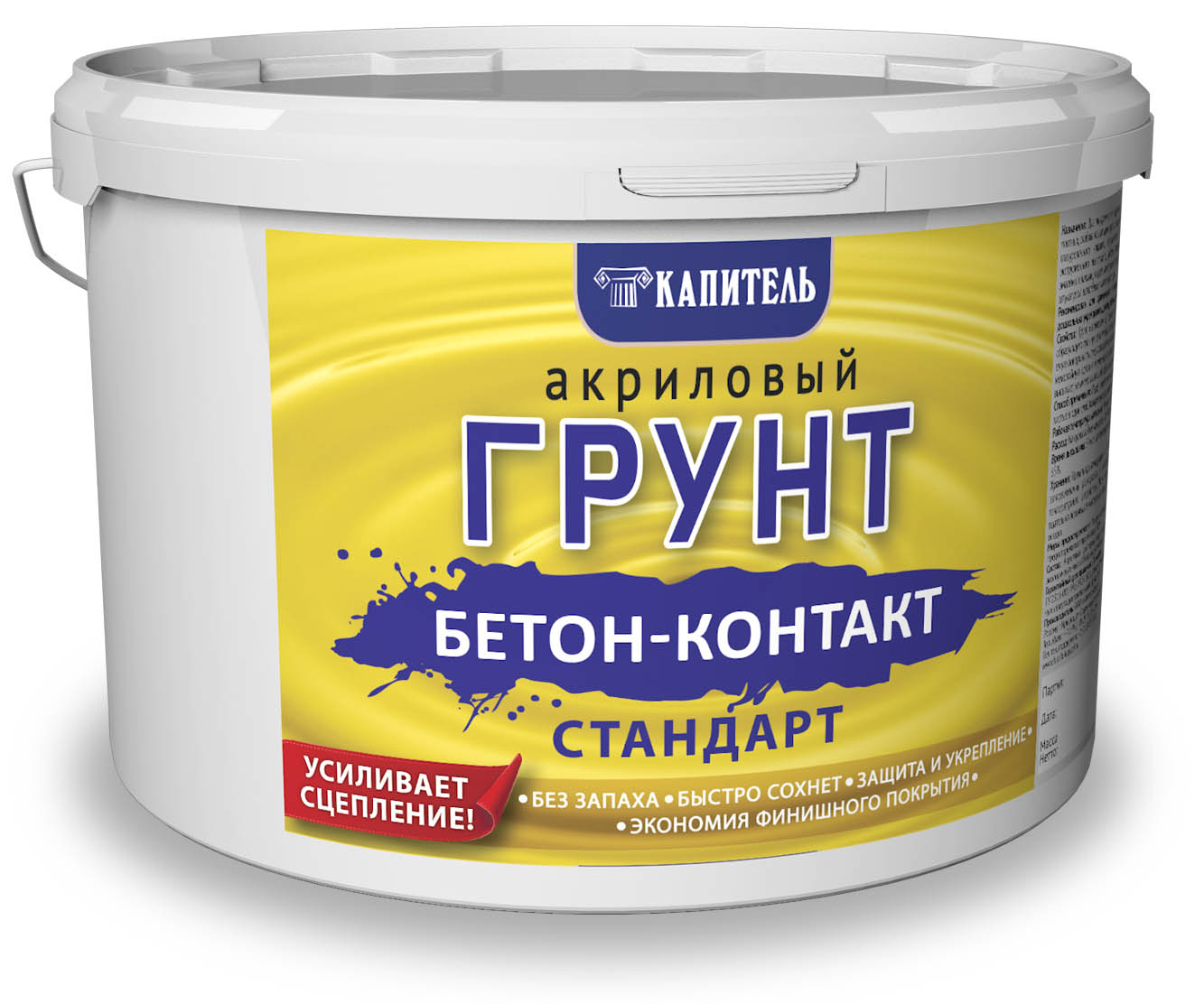 Грунтовка ВД Бетон-контакт 6кг Капитель
