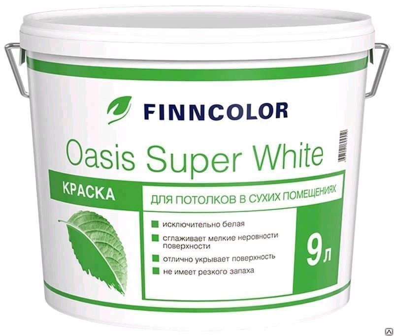 Краска Oasis Super White для потолков 9 л Finncolor