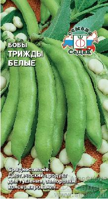 Бобы Трижды белые Седек