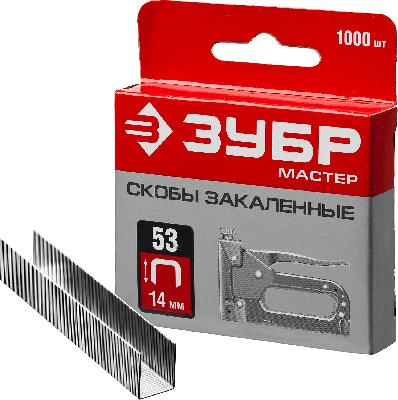 Скобы закаленные тип 53, 14 мм, 1000 шт ЗУБР