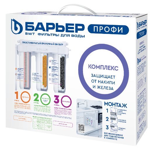 Водоочиститель бытовой "БАРЬЕР ПРОФИ Комплекс" (Лайт)