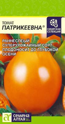 Томат Патрикеевна Семена Алтая