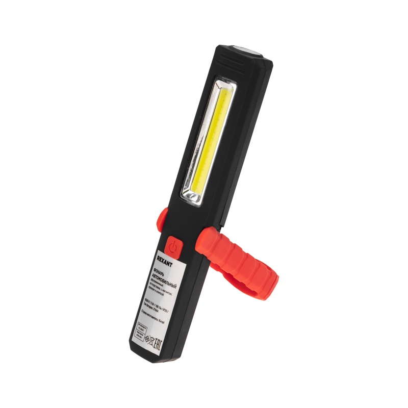 Фонарь Авто LED, 2 режима, 3W, на подставке, с магнитом, крюком и клипсой, Rexant