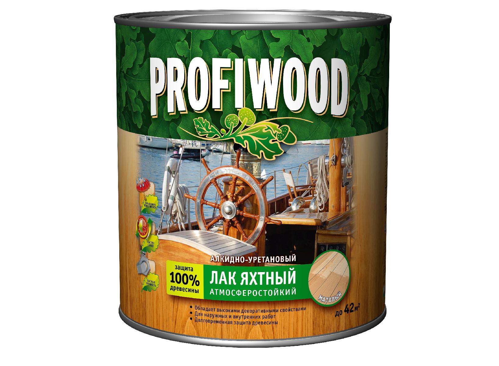 Лак яхтный матовый 2,4кг PROFIWOOD