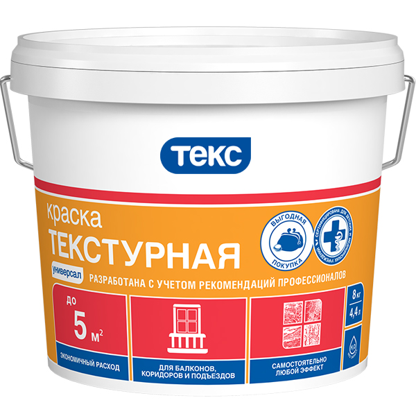 Краска текстурная Универсал для вн. и нар. работ16 кг Текс