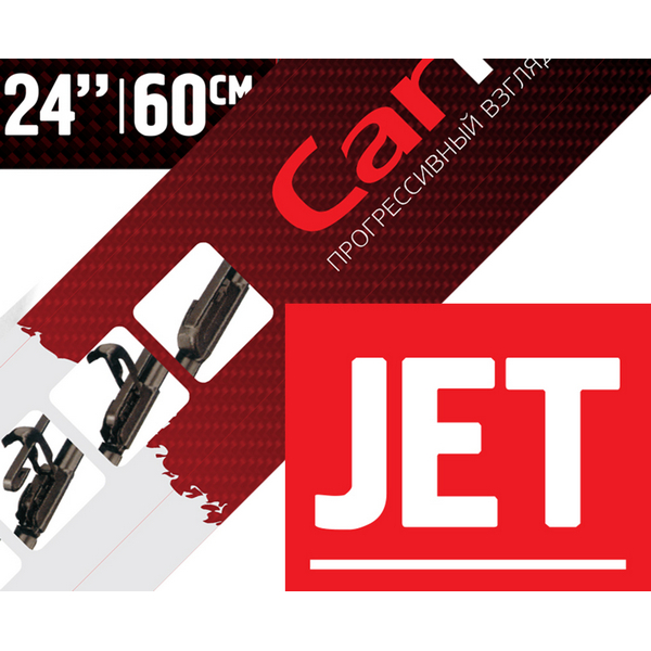 Щетка стеклоочистителя Jet 24 - 600