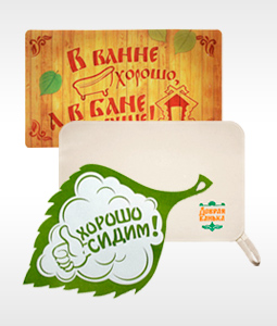 Коврики для бани и сауны